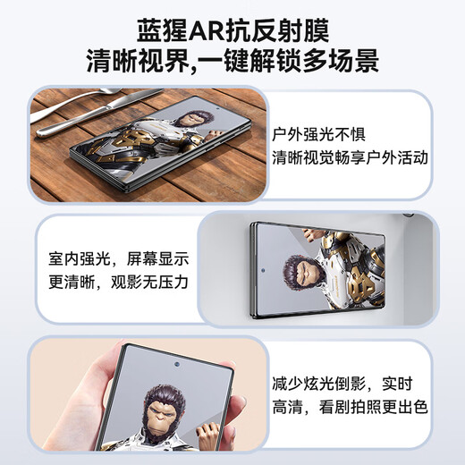 Mr. Blue Orangutan is suitable for vivoXFold5 tempered film