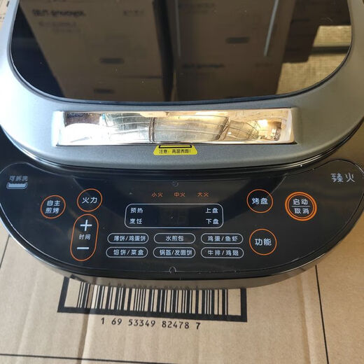Joyoung Electric Pancake Pancake Pancake All-in-One-Maschine JK30-GK750 GK733 Doppelseitiges Heizung Waschanweisbares Elektropancake Grid GK733+ Joint Insurance Ticket