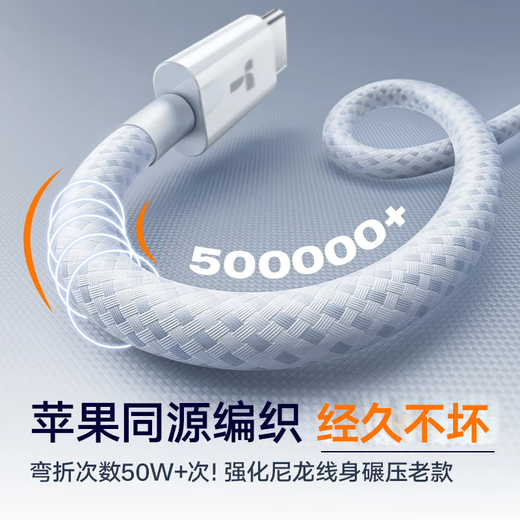 图拉斯充电线三合一【热销20W+丨编织耐用】数据线快充iphone16promax多功能一拖三车载适用华为type-c 【冰玉白】1.68米丨USB接口低温快充 【2025旗舰最新品】