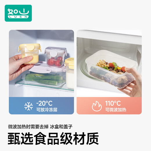 如山冰盒宝宝辅食盒婴儿保鲜盒碗儿童辅食工具储存冷冻盒可蒸煮