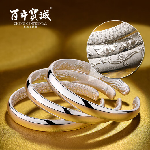 Centennial Baocheng 999 Pure Silver Bracelet Women's Original Designer Jewelry Opening Glossy Classical Silver Bracelet for Girlfriend or Mom Gift Heart Sayings Heart Sutra 40g