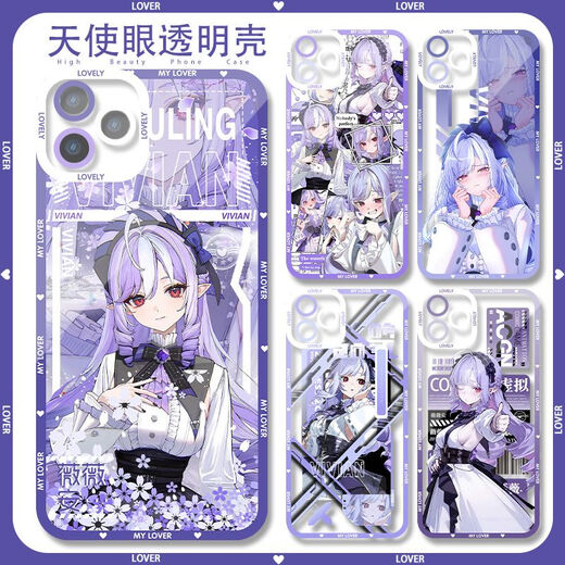 Two-dimensional game Vivian mobile phone case suitable for Apple 16plus Redmi VIVOIQOO13 OnePlus 10Pro Angel Eye Transparent-F9273 nova Honor Series--Model Send Remarks to Customer Service
