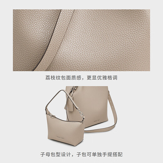 CHARLES&KEITH25夏季新品荔枝纹单肩斜挎子母水桶包七夕礼物CK2-10151504 Taupe灰褐色 M