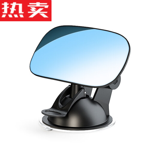 Enjoy oil German imported quality car large field of view rearview mirror car interior reflector reversing mirror auxiliary universal wide-angle curved surface large field of view * baby observation mirror suction cup model