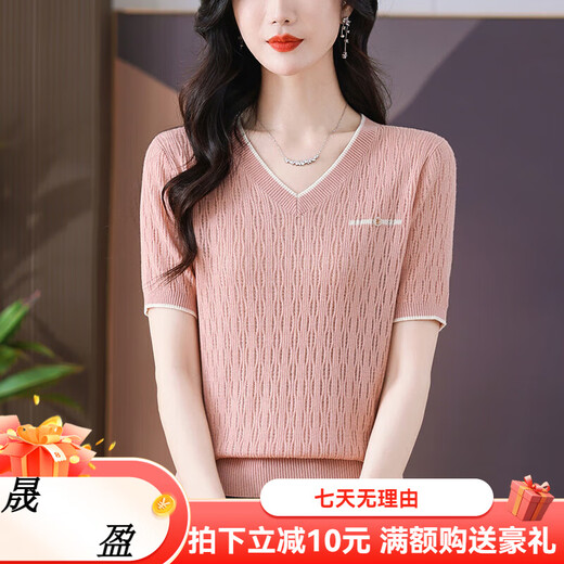 雅鹿冰丝t恤女短袖夏季2025新款洋气妈妈V领针织上衣薄款鸡心领T体恤 粉色(9195款) S 均码