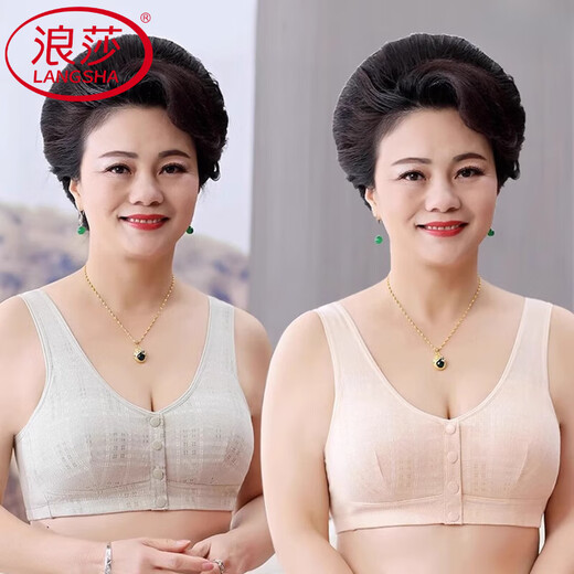 浪莎（LangSha）妈妈内衣女大码无钢圈前扣文胸中老年人背心式妇女专用胸罩夏 2件杏色 （固定肩带） 80A 36/80 适合95斤以下