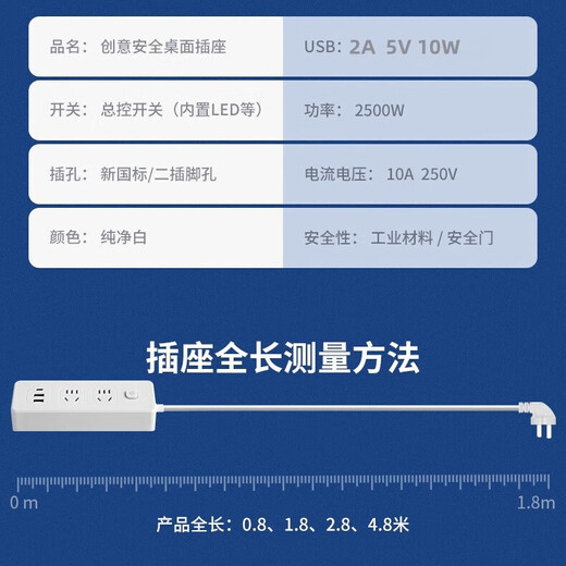 Jingdong Logistics Haushalts-Multifunktions-Steckdosenleiste, Mehrlochleiste, Schlafsaal, USB-Leiste, Verkabelungsleiste, Sicherheit, Blitzschutz, A4 mit 2 USB + 1 Typ C, 0,8 Meter