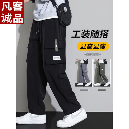 Benny Road Ice Silk Arbeit Hosen Herren 2025 neuer Teenager Herrenhosen Sommer dünne lose geradlinige Freizeithosen Herren 9930 Graues dünner Stil One Size xl xl
