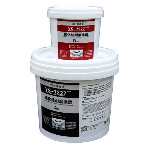 Corrosion-resistant silicon carbide wear-resistant repair agent slurry pump impeller pipe flange elbow ceramic particle protective coating gray 500g