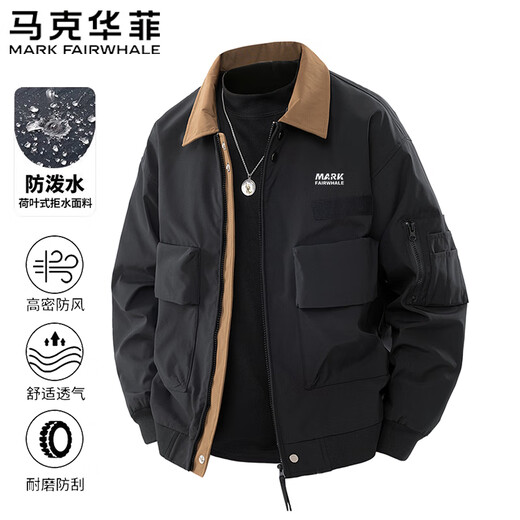 Mark Huafei Jacket Men's Spring and Autumn Fashion Contrast Color Lapel Jacket Trendy Versatile Waterproof Jacket Amber Black XL