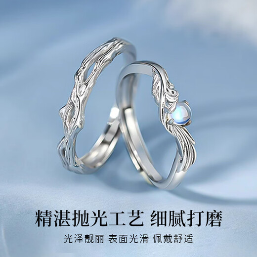 Chinese Jewelry Eucalyptus and Bird Couple Ring Men and Women One Sterling Silver Proposal Ring Confession Birthday Anniversary Gift for Girlfriend