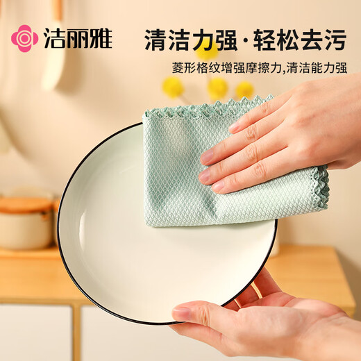 Jelia fish scale rag 30*40cm*5 kitchen tableware wiping housework cleaning glass towel