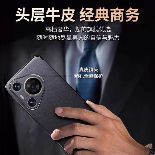 Guangdong Shenzhen Huawei Pura80 Mobiltelefon Fall 80pro echtes Leder 80pro + Magnetic Intelligent Flip Pura80ultra Ultra-dünn Full-Pack Anti-Fall Bracket Protective Case Licht Luxus luxuriöser hochwertiger Business-Trend, Top-Layer Cowide [glaze schwarz] magnetisch intelligentes Flip Leder-Hülle Huaweini80ultra-Glaze]