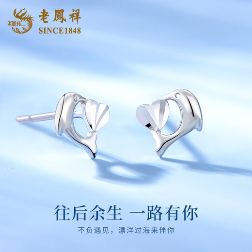 Lao Fengxiang Love Dolphin Love Earrings for Women Platinum New Style Light Luxury Valentine's Day Birthday Gift for Girlfriend and Wife Love Dolphin Platinum Earrings About 1.2g
