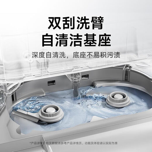 
Mijia [New Product of Xiaomi Press Conference] Sweeping Robot M40S Ultra-thin Water-Packing and Drop-up Version Sweeping Robot Integrated Sweeping Robot