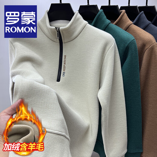 罗蒙（ROMON）含绵羊毛半拉链加绒加厚卫衣男士秋冬保暖休闲t恤男立领打底外套 单件装-米色 (加绒含羊毛) XL 175码