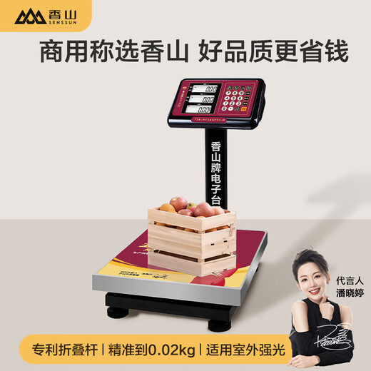 Xiangshan Electronic Scale Commercial Electronic Platform Scale High-Precision Vegetable Scale Counting Scale Price 60kg/20g LCD Black Letter Indoor and Outdoor Universal