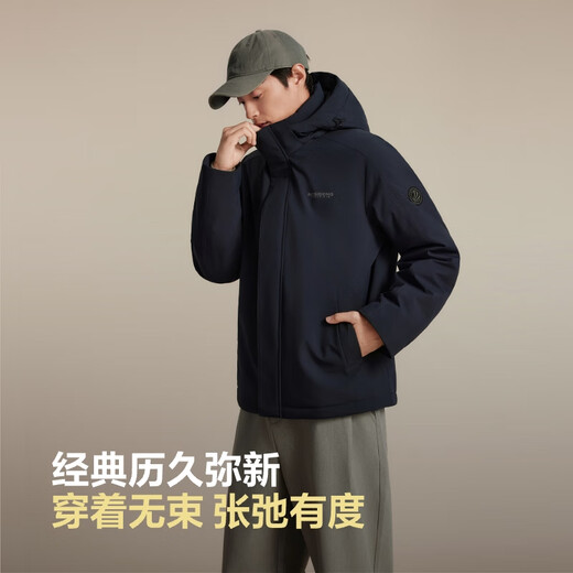 Bosideng 25-year-old down jacket men's winter 90 velvet thickened removable hood loose short casual versatile warm gift jacket