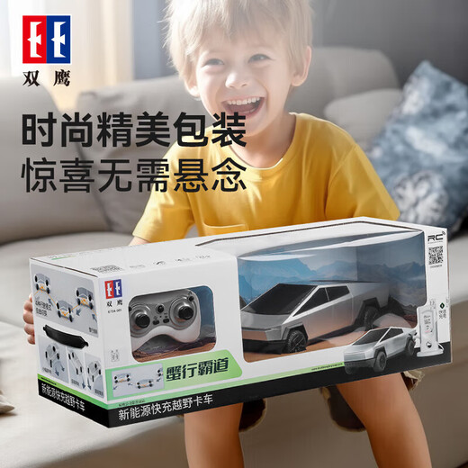 Double Eagle Tesla Cybopeecar New Energy Remote Control Car Off-road Truck Simulation Car Model Children's Boy June 1st Question World M9 [Danxia Orange] Car Door Can Open