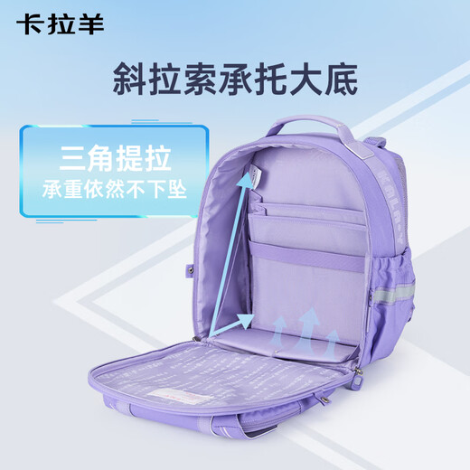 Kara Sheep [New Yunduo Promax] mochila para estudiantes de primaria 1-4-6 ° grado Mochila para hombres y mujeres evitan la caída de mochilas