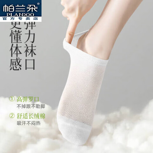 Palando-Socken für Frauen in Sommerdünnen Bootsocken, ohne von reinen atmungsaktiven antibakteriellen Baumwoll-Frühlings- und Sommer-Socken-Bootsocken von Pure Cotton 6 Pairs insgesamt zu fallen, insgesamt eine Größe von einer Größe reine Baumwoll-Socken 35-40