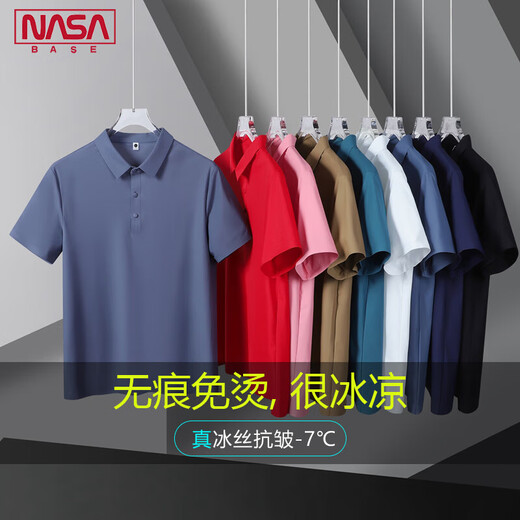 NASA【冰丝冰感】POLO衫男春夏季薄款短袖翻领商务运动休闲T恤 12358#中灰 2XL