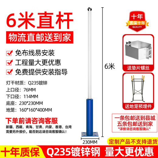 
Solar outdoor courtyard lights for home lighting super bright rural yard new style road protection [explosion] 200000W high-end induction model 15686 0W