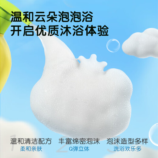 Frog Prince Baby Shampoo and Shower Gel Infant Shampoo and Shower Two-in-one Children's Shampoo and Shower Gel Children's Shampoo and Shower Gel 1.1L Milk