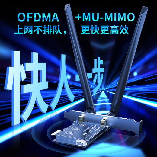 COMFAST CF-AX90 WiFi6 gaming e-sports PCI-E network card 900M dual-band high-power pcie wireless network card desktop WiFi receiver Bluetooth 5.4 3000M AX200 racing model