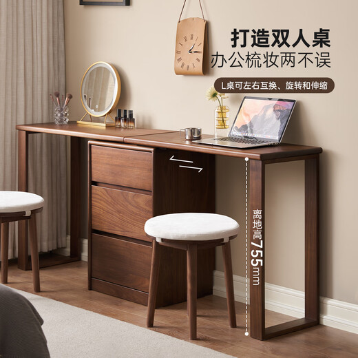 Original elements solid wood dressing table black walnut retractable dressing table and drawers integrated three drawer cabinet + L table + dressing stool M1034