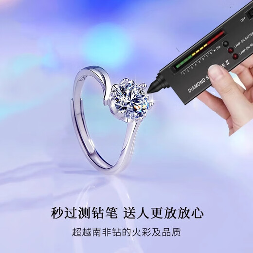 BOEAY Diamond Ring One Carat Proposal Ring Moissanite Diamond Ring Women's Proposal Diamond Ring Sterling Silver Ring Wedding Bell Jiujiu Shipment from Qicang Snowflake/Diamond Ring Gift Box