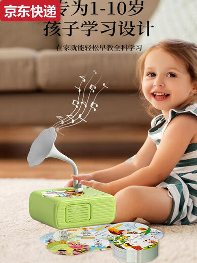 
Qilicai Children's Early Education Gramophone Voice Training Learning Machine Record Story Machine Music Player Enlightenment Toys Upgrade Green 96 Chinese Card + 96 English Card 1