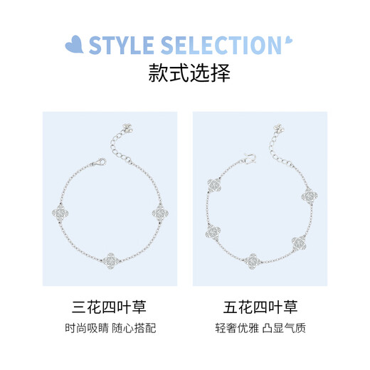 Damuni PT950 platinum bracelet shiny crushed ice four-leaf clover five-flowered platinum bracelet for women, Valentine's Day gift for wife, five-flowered 7.29g/length 16-18.5cm adjustable