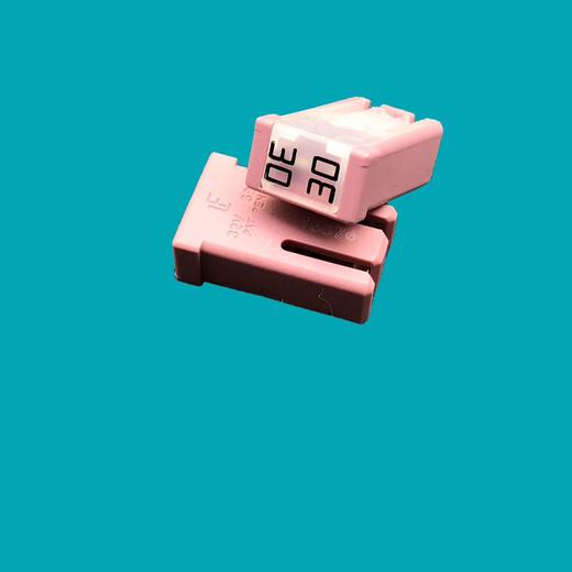 丽田力特695汽车保险丝片适合比亚迪埃安理想小鹏蔚来20A30A40A50A60A 20A2个