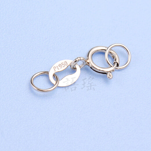 Yuyao pt950 platinum spring buckle necklace buckle head diy pearl bracelet bracelet connecting buckle accessories lobster buckle women's jewelry platinum 5mm closed spring buckle + 2 thick closed rings