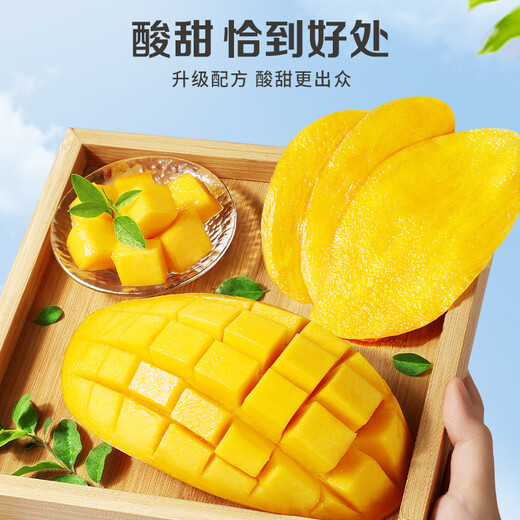 Baicao flavor dried mango 120g/bag Dried fruit specialty Filipino style office snacks Candied preserved fruits baked