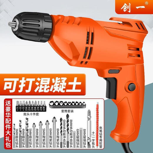 Chuangyi Electric Drill High Power Flash Drill Foret 220V Drift Drift Drift Drift Electric Turn Electric Tournevis INDUSTRIEUX 3890AW [GARANTIE DIX ANS] Configuration d'usine
