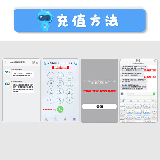 Hong Kong Mobile Phone Card Code Hong Kong Number Recharge Yaliao Card Recharge 50/100/200/300 HKD Value Added China Hong Kong Mobile Card Code 50 HKD