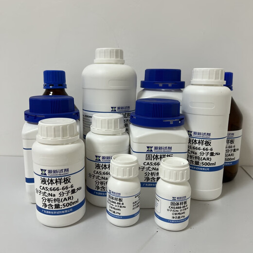 Spot Bisfluorosulfonimide CAS: 14984-73-7 99% Pureté Electrolyte intermédiaire sel 25 ml / bouteille