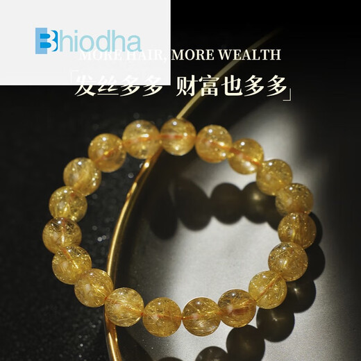 Bhiodha Miss Cat Boutique Blonde Crystal Кристаллический браслет цитринный браслет титановый кристаллический платок 520 День Святого Валентина День рождения Двивочный дворец Уровень Блондинка Кристалл 9,5 мм-9756 Кристалл/Полудревный камень