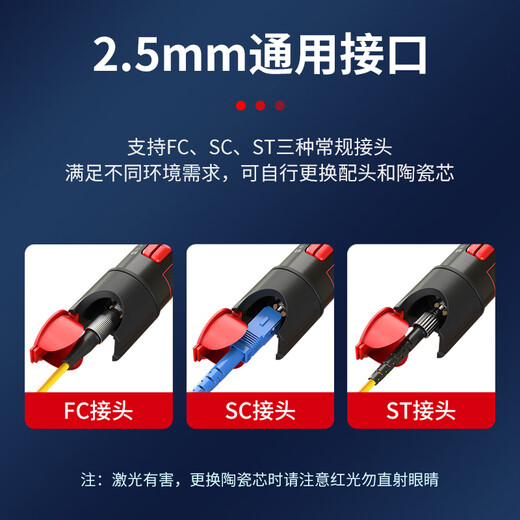 HAILE Hongguang Pen 10mw fiber test pen 10km Metal pen body + plastic head luminous pen SC FC ST connector universal 1 HJ-620H-10