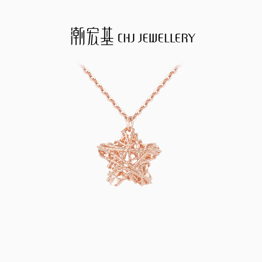 Chao Acer Star 18K Gold Necklace for Women Rose Gold Set Chain Neck Accessory for Girlfriend Birthday Gift YD Chain Length Approximately 38cm + Extension Chain