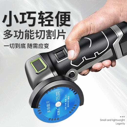 Red Knight small saw blade mini angle grinder special cutting blade for cutting iron woodworking multifunctional 3-inch 75mm jade stone wine bottle 75mm 3-inch small saw blade cutting iron king 1 piece