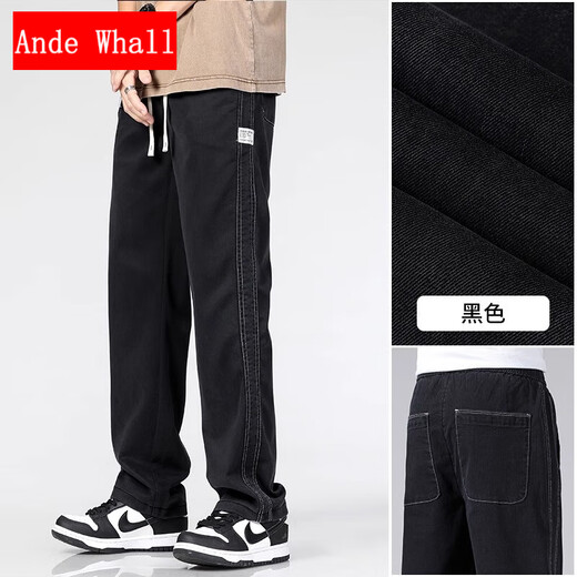ANDE WHALL男士裤子夏季薄款2025新款天丝直筒裤宽松休闲男裤潮牌牛仔裤男款 1048蓝色 XL 【135-155斤】