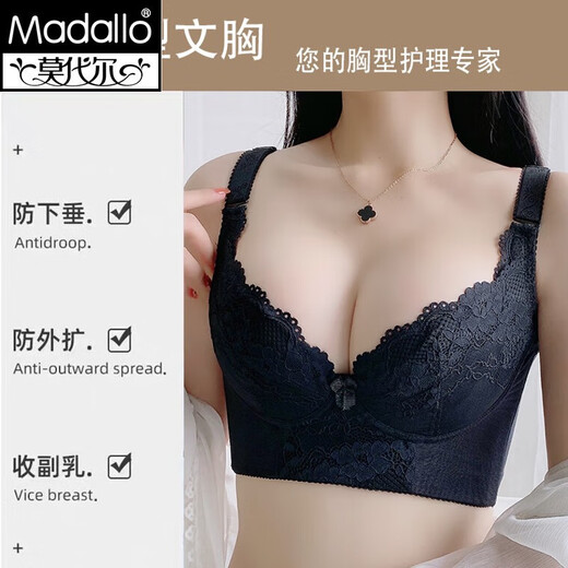 Modal-Schönheitssalon-Einstellung Bra Super sammeln Top Support Anti-Saging-Nebenanpassung Energie Stein bequemer Schwamm-freier Unterwäsche Schwarz 70b