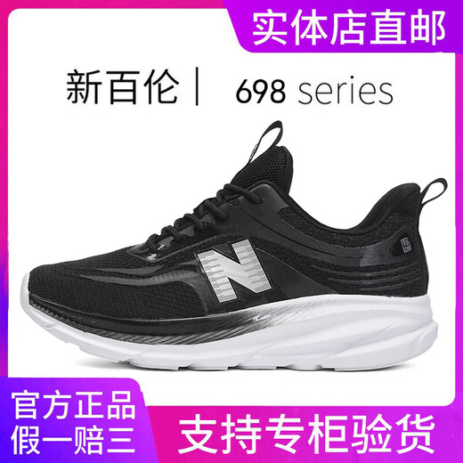新百伦官网正品男鞋夏季百搭透气网面跑步运动休闲鞋厚底增高老爹鞋女鞋 698灰蓝 40 (250mm)