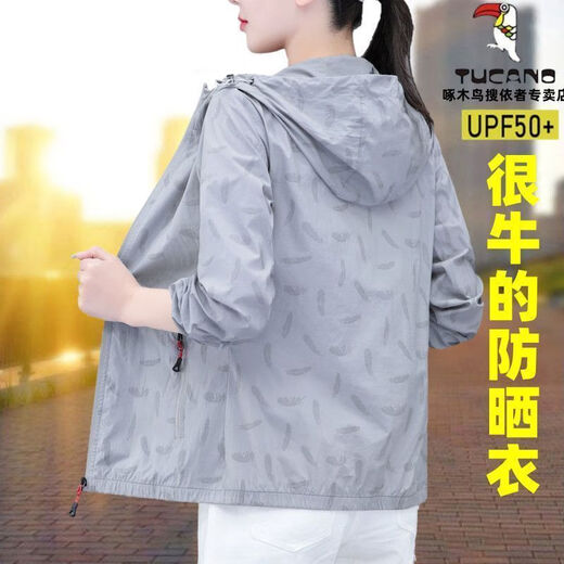 啄木鸟防晒服外套女夏季2025新款韩版显瘦冰丝速干防晒衫 白色 【透气冰凉】YMG8823 M 建议【80-95斤】