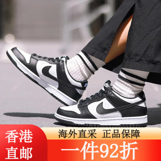 Nike (NIKE) Dunk Low GS Big Children's Black and White Panda Retro Casual Skateboard Shoes CW1590-100 36 RJDH9764-001 39