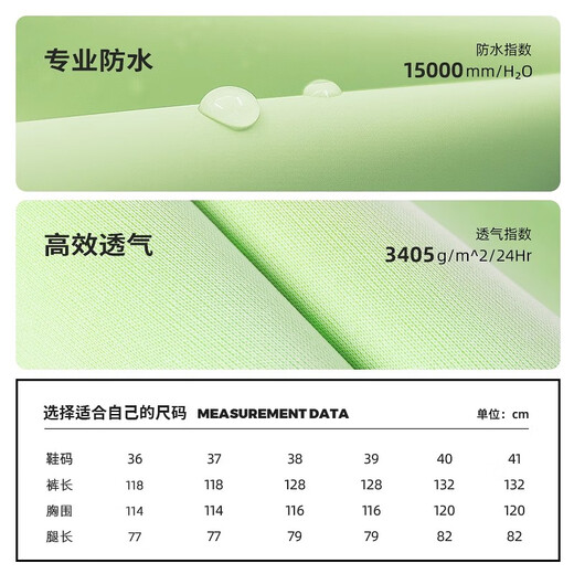 YogelTackle women's waders, sea equipment, adult waterproof jacket, lower body wading suit, water pants, water shoes, one-piece full-body rain pants