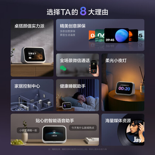 Xiaodu Smart Screen Mini Smart Home Control Personalized Sleep Voice Call Speaker Audio AI Large Model Massive Music